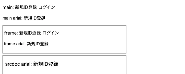 The same page in the reference browser